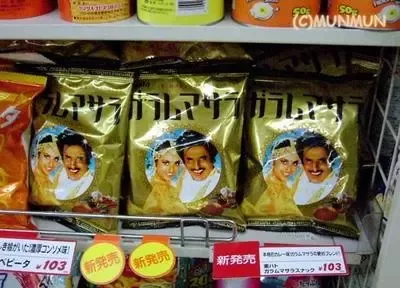 rajni snack
